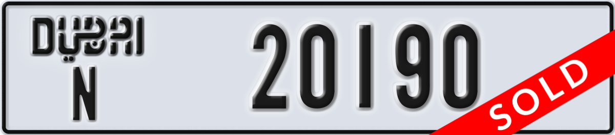 dubai License Plate Number 20190 Code N