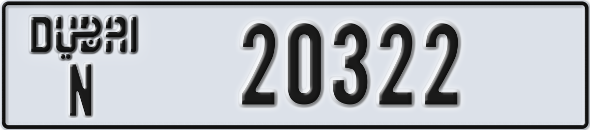 dubai License Plate Number 20322 Code N