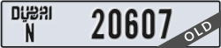 dubai - code - N - number -20607