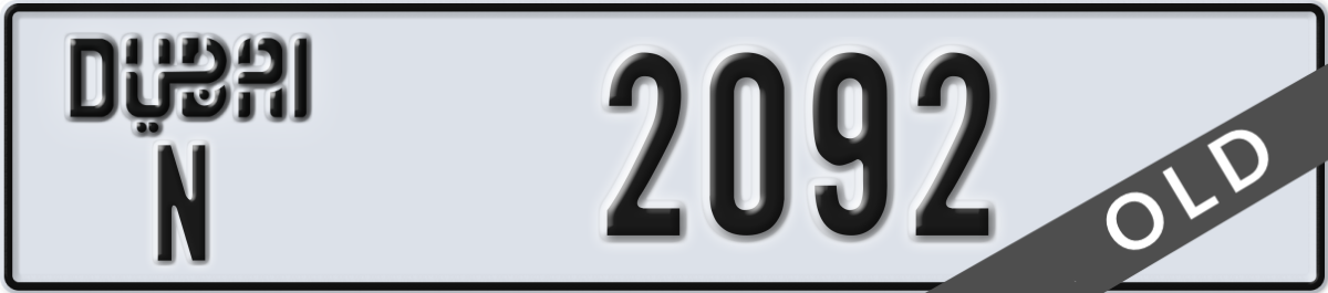 dubai License Plate Number 2092 Code N