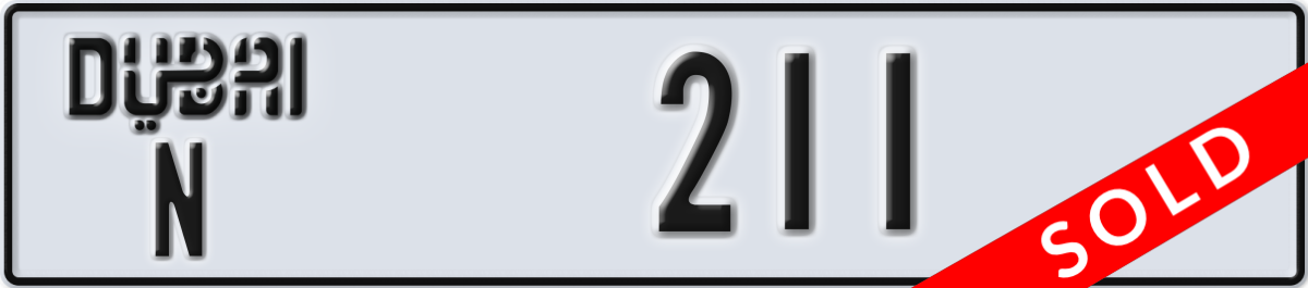 dubai License Plate Number 211 Code N