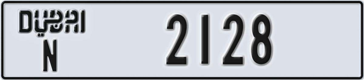dubai License Plate Number 2128 Code N