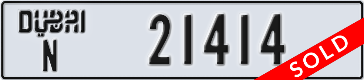 dubai License Plate Number 21414 Code N