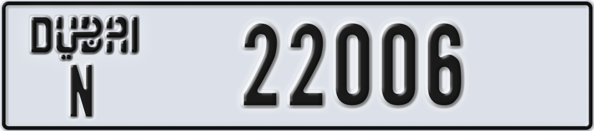 dubai License Plate Number 22006 Code N