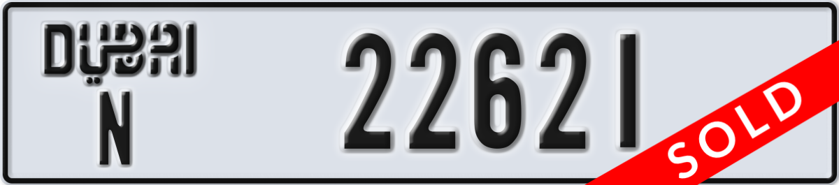 dubai License Plate Number 22621 Code N