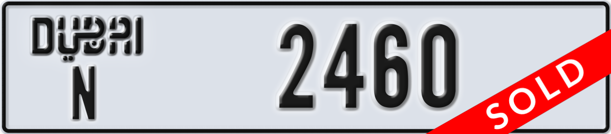 dubai License Plate Number 2460 Code N