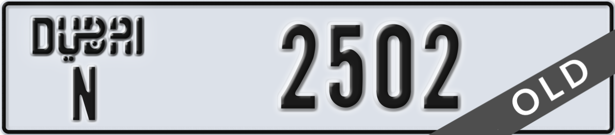 dubai License Plate Number 2502 Code N