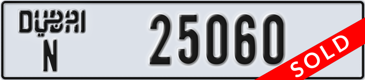 dubai License Plate Number 25060 Code N