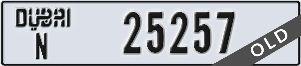 dubai License Plate Number 25257 Code N