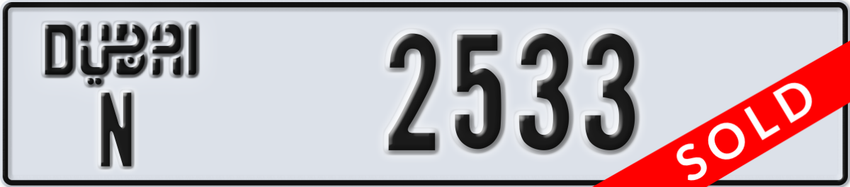 dubai License Plate Number 2533 Code N