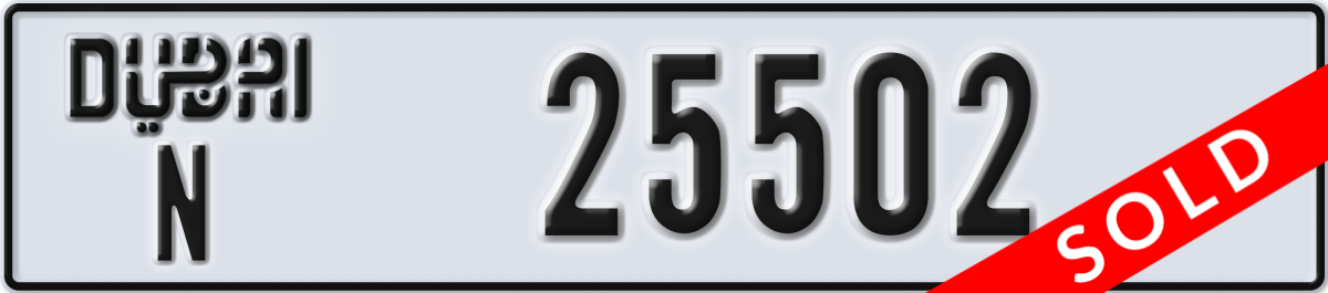 dubai License Plate Number 25502 Code N