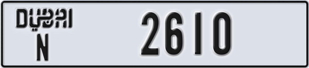dubai License Plate Number 2610 Code N