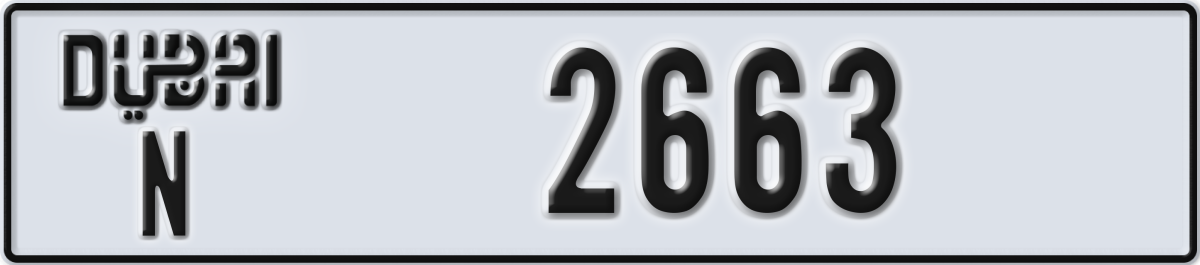 dubai License Plate Number 2663 Code N