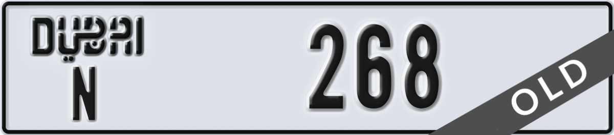 dubai License Plate Number 268 Code N