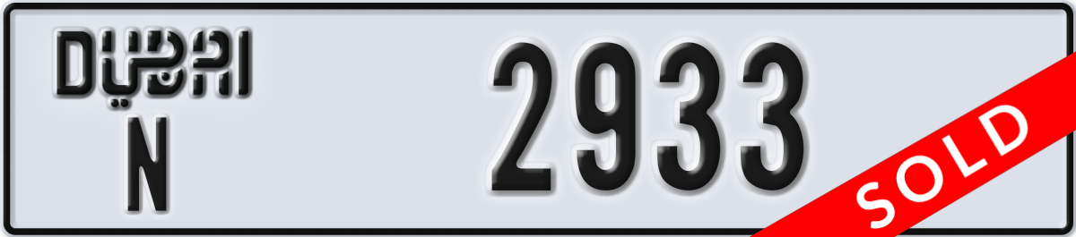 dubai License Plate Number 2933 Code N
