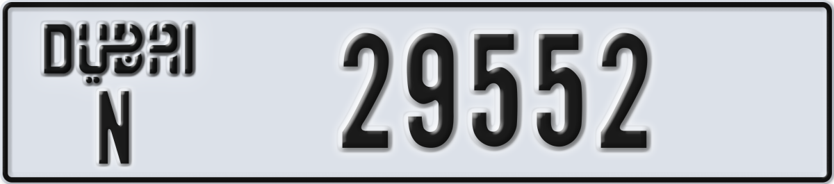 dubai License Plate Number 29552 Code N
