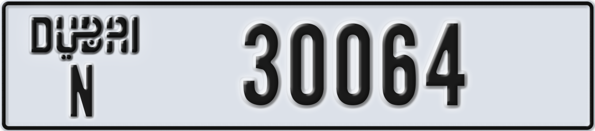dubai License Plate Number 30064 Code N