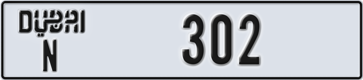 dubai License Plate Number 302 Code N