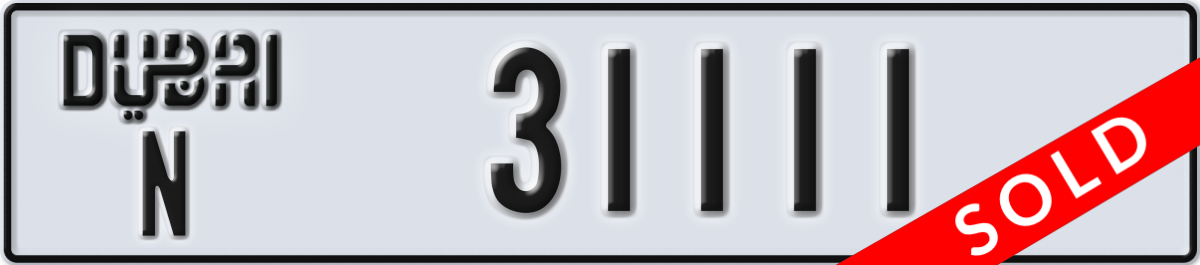 dubai License Plate Number 31111 Code N