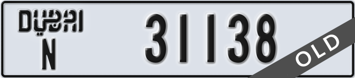 dubai License Plate Number 31138 Code N