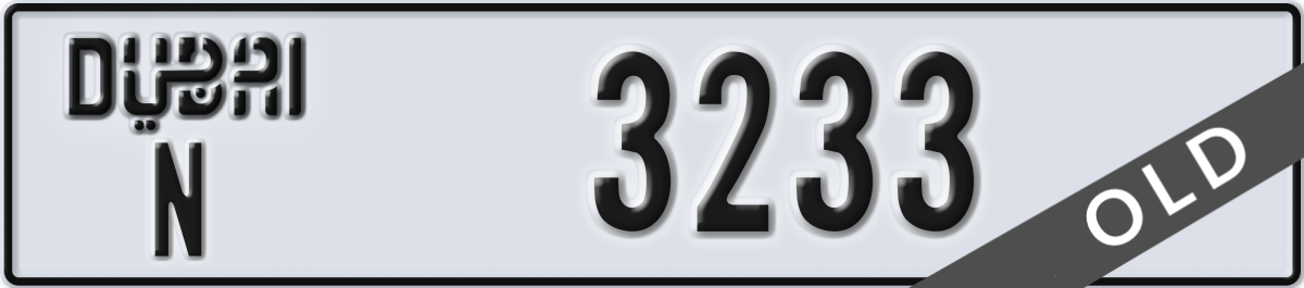 dubai License Plate Number 3233 Code N