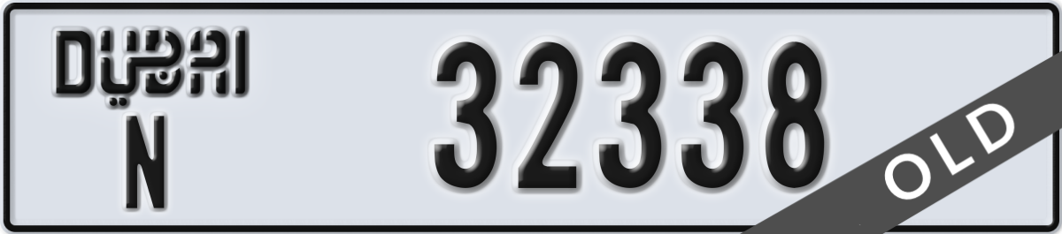 dubai License Plate Number 32338 Code N