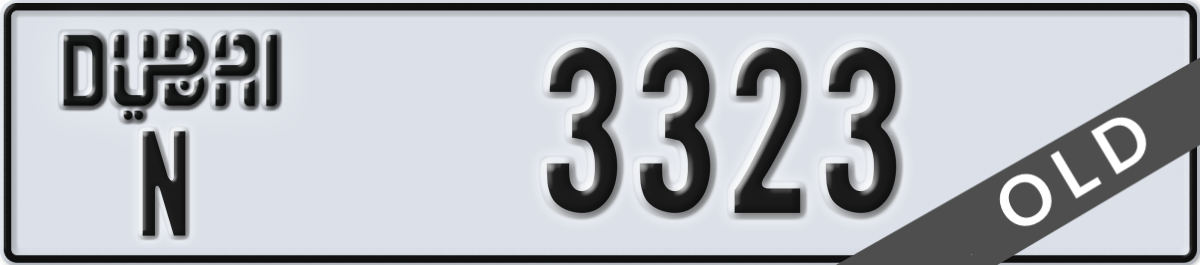 dubai License Plate Number 3323 Code N