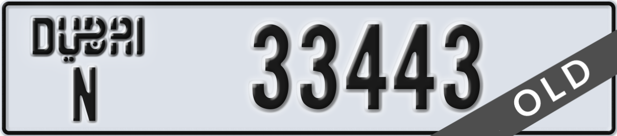 dubai License Plate Number 33443 Code N