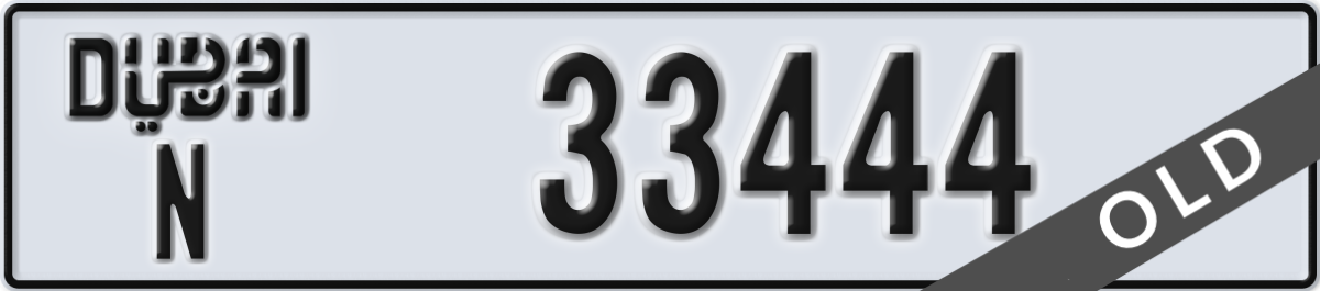 dubai License Plate Number 33444 Code N