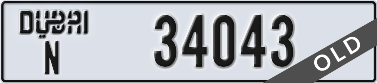 dubai License Plate Number 34043 Code N