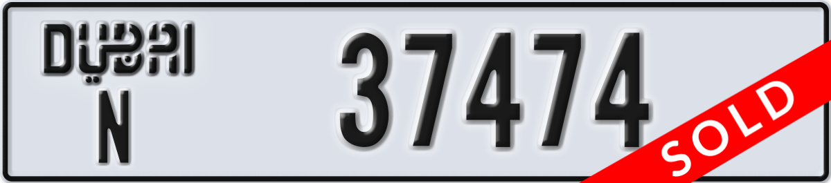 dubai License Plate Number 37474 Code N