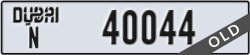 dubai - code - N - number -39965