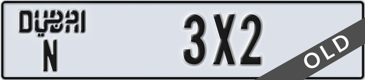 dubai License Plate Number 3X2 Code N