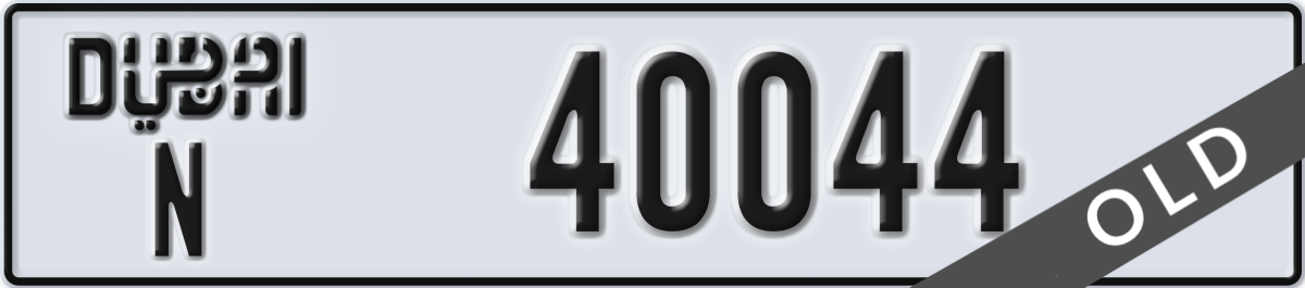 dubai License Plate Number 40044 Code N