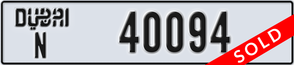 dubai License Plate Number 40094 Code N