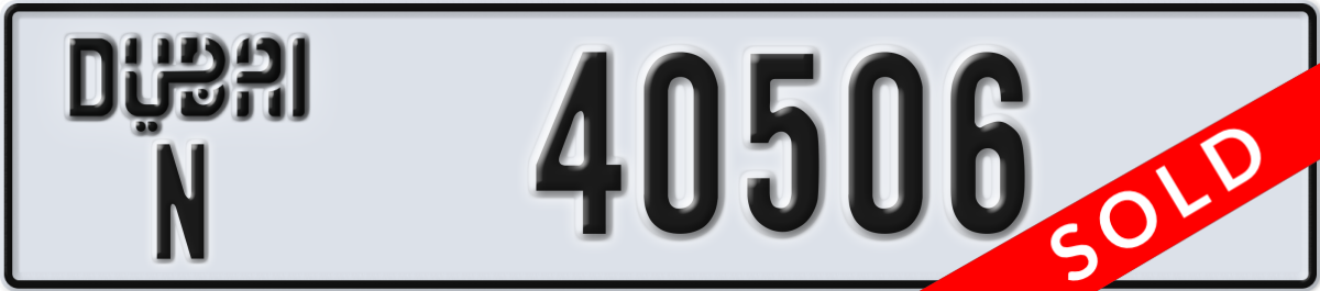 dubai License Plate Number 40506 Code N