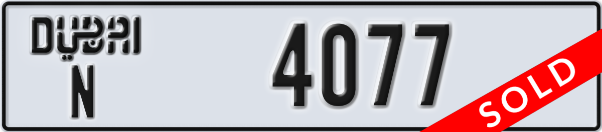 dubai License Plate Number 4077 Code N