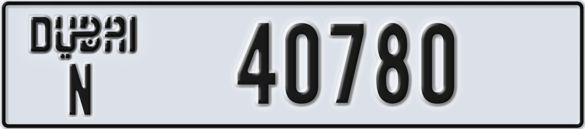 dubai License Plate Number 40780 Code N