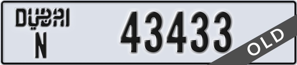 dubai License Plate Number 43433 Code N