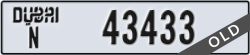 dubai - code - N - number -43433