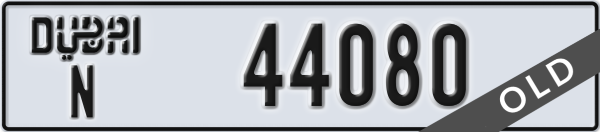 dubai License Plate Number 44080 Code N