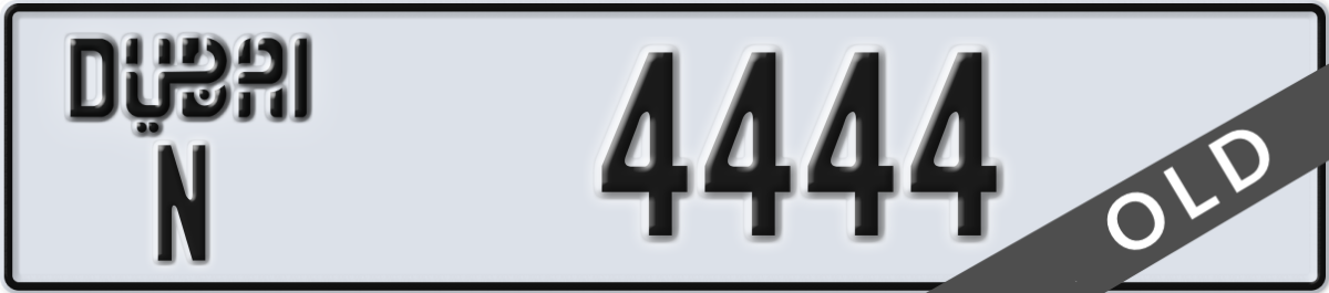 dubai License Plate Number 4444 Code N