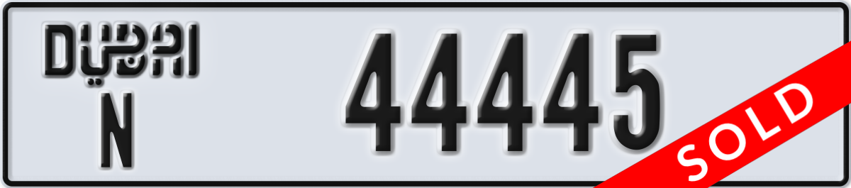 dubai License Plate Number 44445 Code N