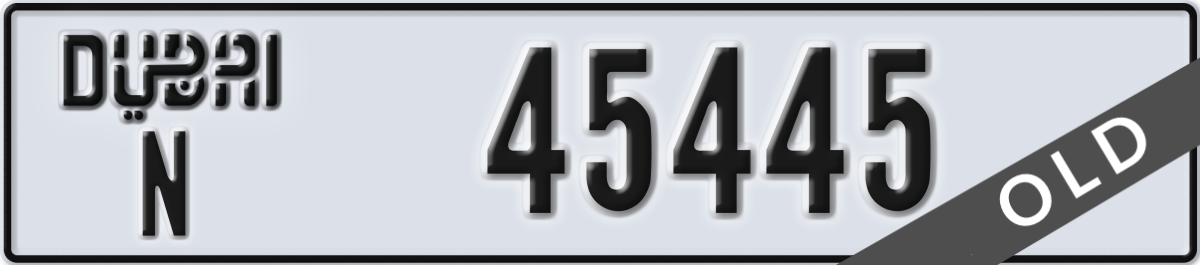 dubai License Plate Number 45445 Code N