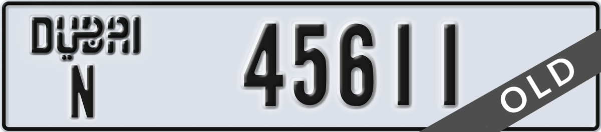 dubai License Plate Number 45611 Code N