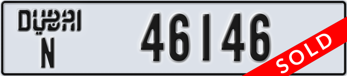 dubai License Plate Number 46146 Code N