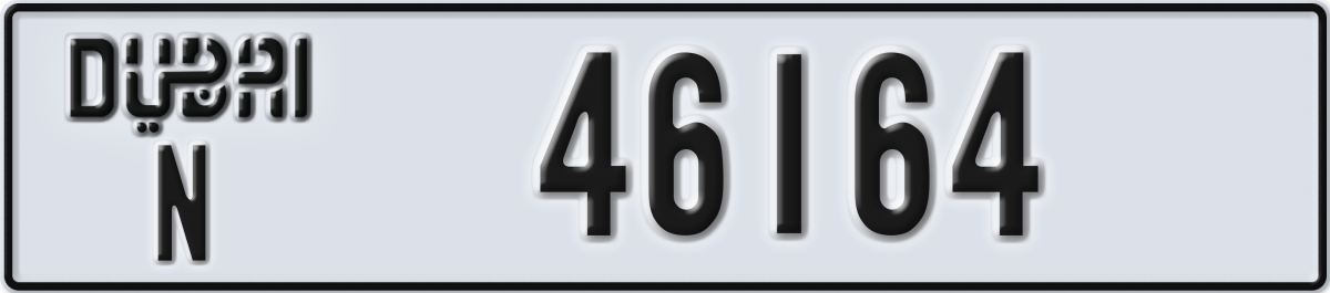 dubai License Plate Number 46164 Code N