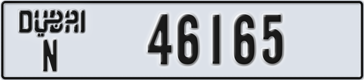 dubai License Plate Number 46165 Code N