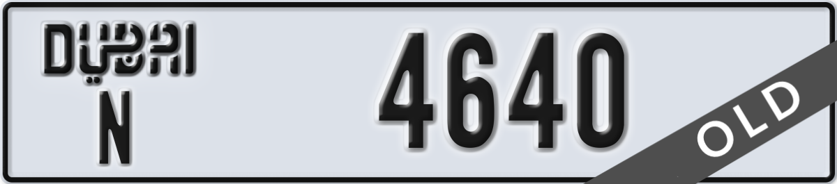 dubai License Plate Number 4640 Code N