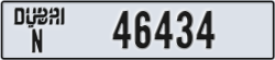 dubai - code - N - number -46434